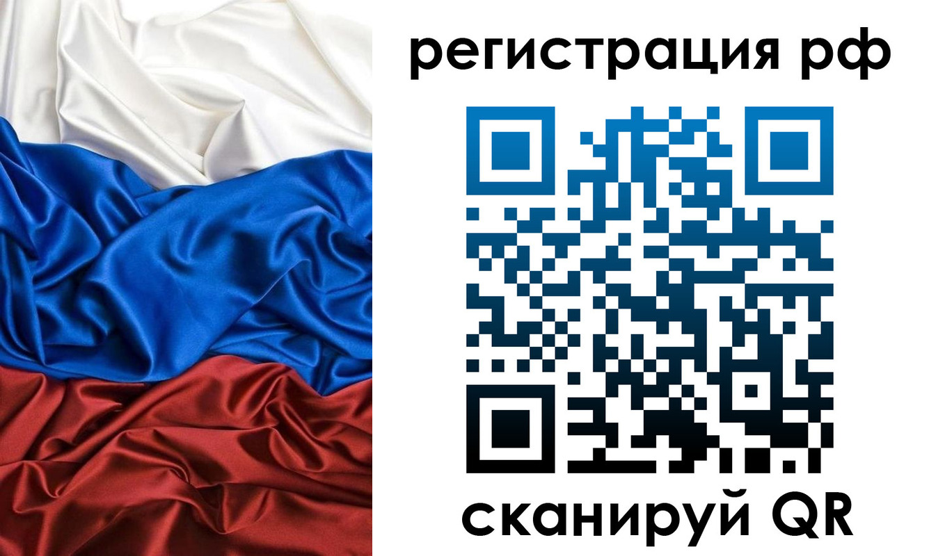 прописка 2025 в Октябрьском