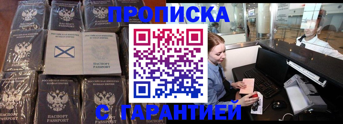 временная регистрация поиск в Октябрьском