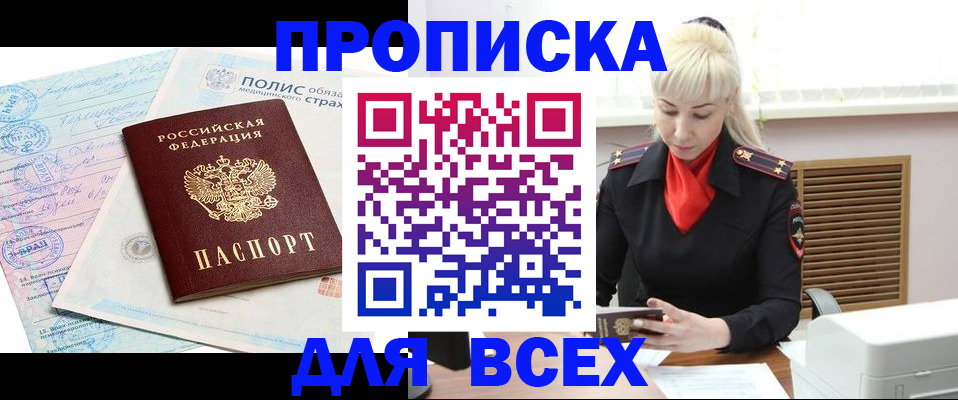 регистрация для дет. сада в Октябрьском