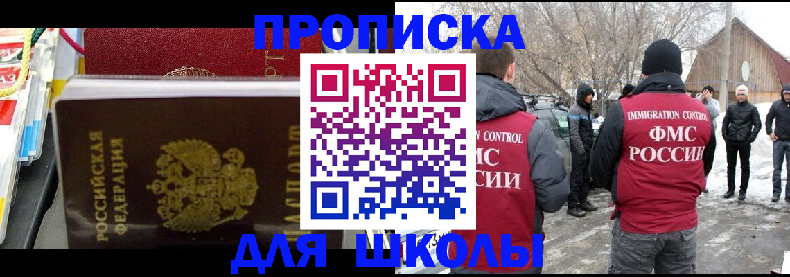 временная регистрация собственник в Октябрьском